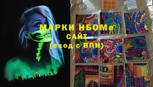 MESCALINE Алексин