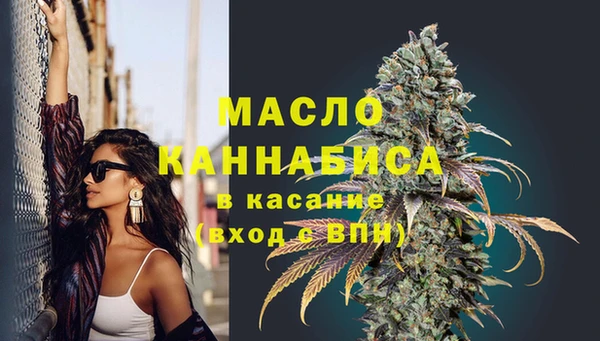 MESCALINE Алексин