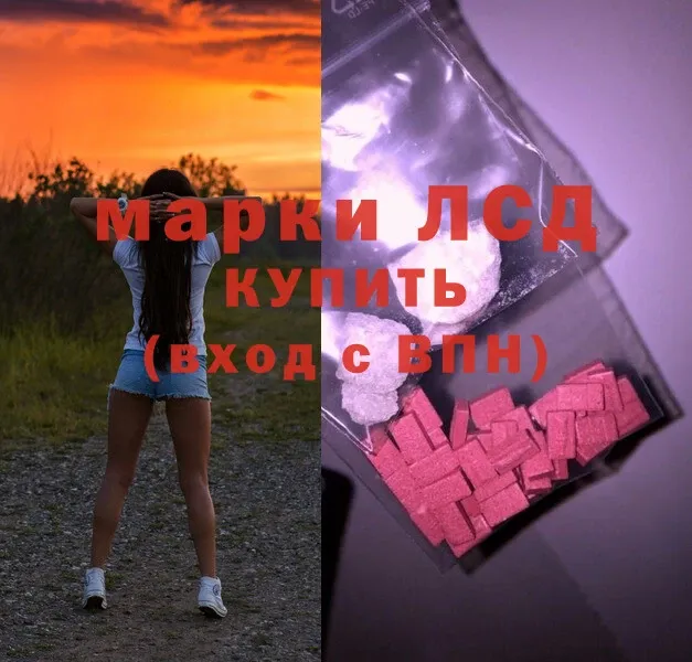 Лсд 25 экстази ecstasy  ОМГ ОМГ онион  Выборг 