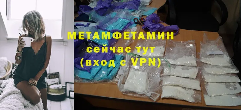 Метамфетамин Декстрометамфетамин 99.9%  Выборг 